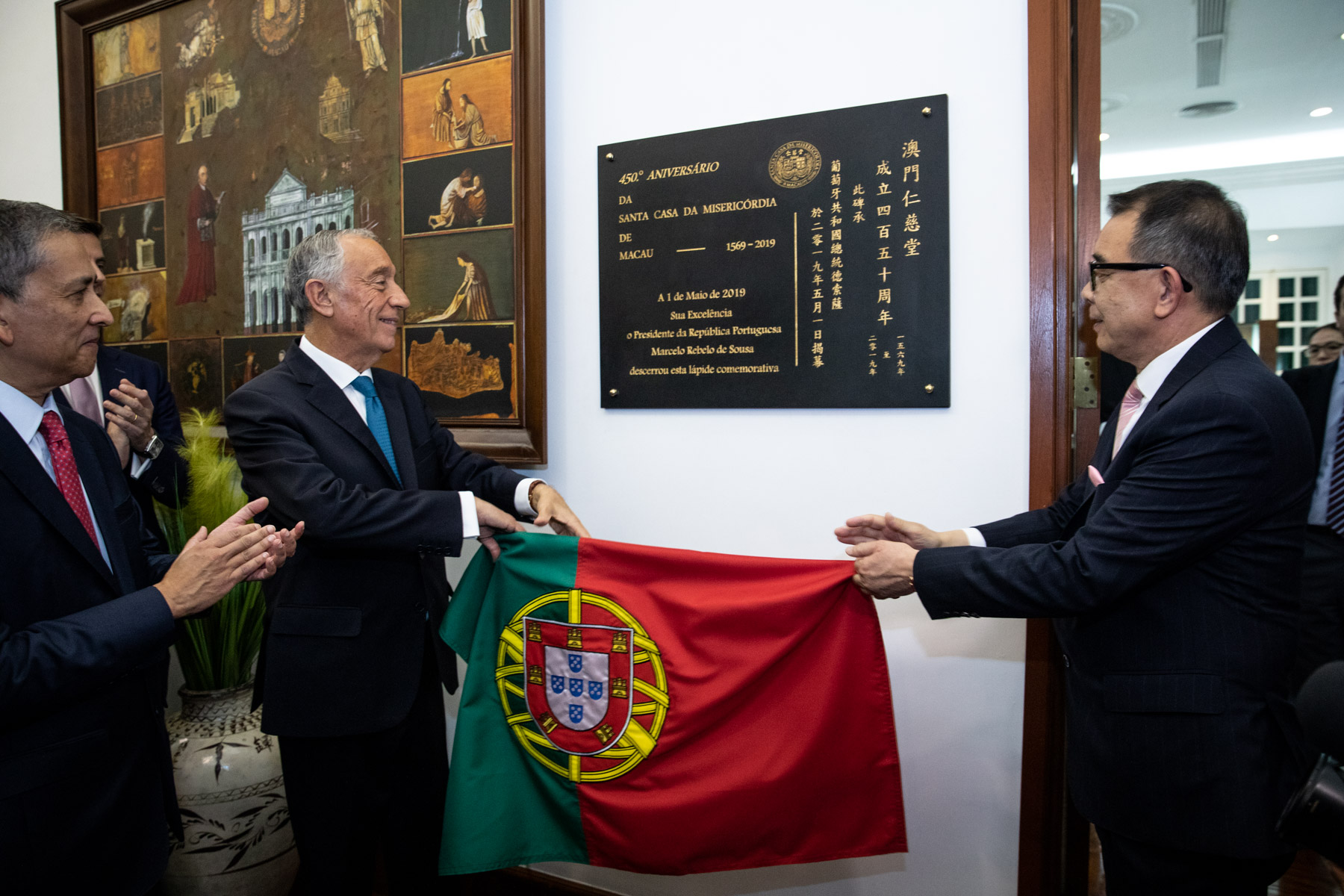 Presidência da República Portuguesa