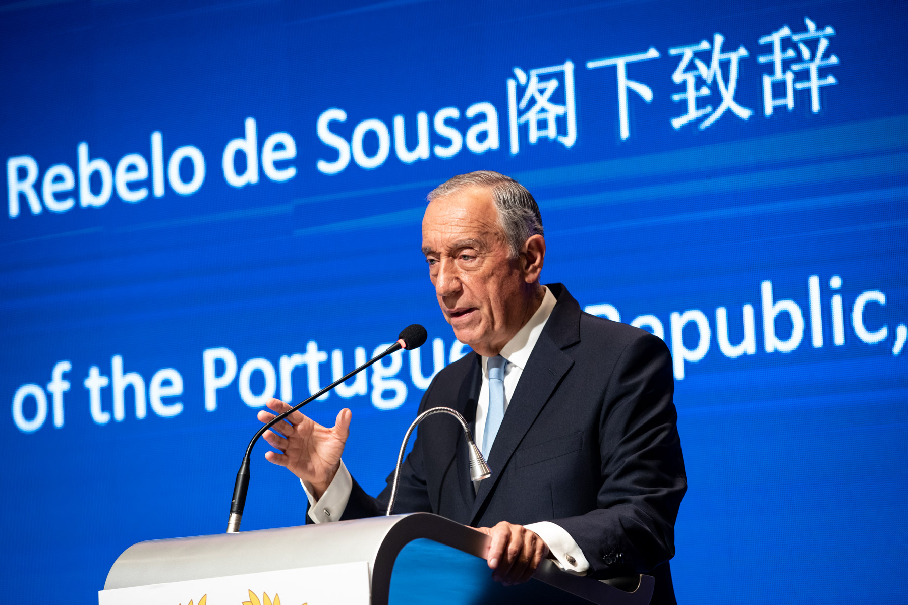 Presidência da República Portuguesa